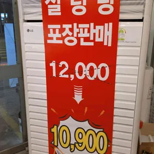 양고바우설렁탕 리뷰 사진