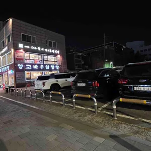 양고바우설렁탕 리뷰 사진