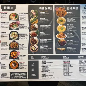 김실력포차 리뷰 사진