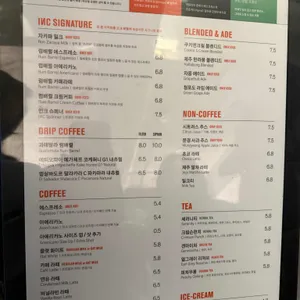 인크커피 리뷰 사진