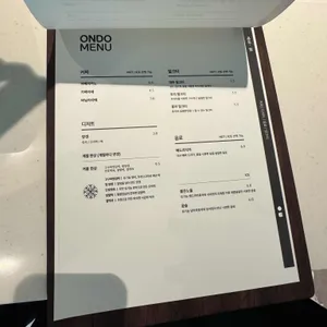 온도쉼 리뷰 사진