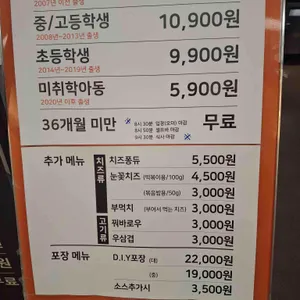 두끼 리뷰 사진