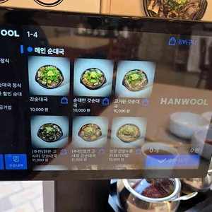 신주옥미 리뷰 사진