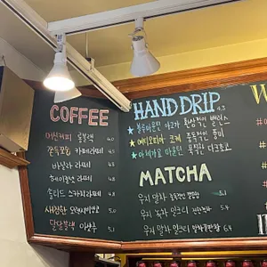 카페 우디 리뷰 사진