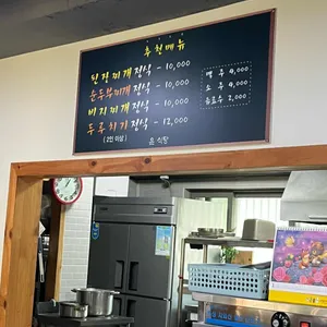 윤식당 리뷰 사진