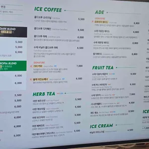 아덴 플러스 리뷰 사진