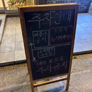 놋지미제빵소 리뷰 사진