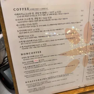 놋지미제빵소 리뷰 사진