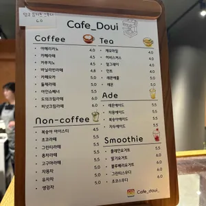 도의 리뷰 사진