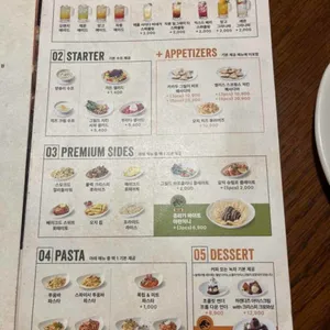 아웃백 스테이크하우스 리뷰 사진