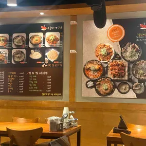 등갈비연구소 리뷰 사진