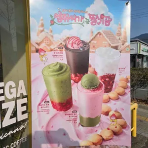 메가MGC커피 대표 사진