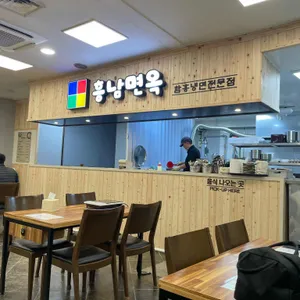 흥남면옥 리뷰 사진
