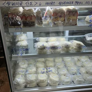 허대빵 리뷰 사진