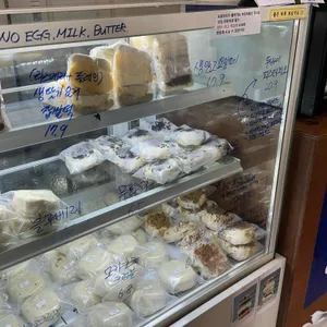 허대빵 리뷰 사진