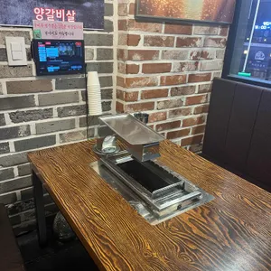 호우양꼬치 리뷰 사진