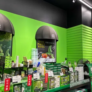 교토퍼펙트말차 리뷰 사진