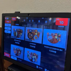 시오 리뷰 사진