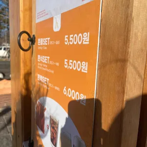 황남쫀드기 리뷰 사진