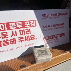 황남쫀드기 리뷰 사진