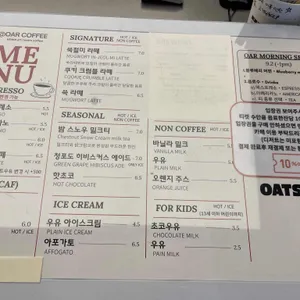 오아르미술관 리뷰 사진