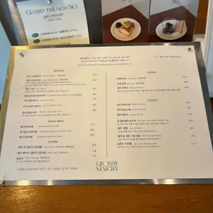 글로시말차 리뷰 사진