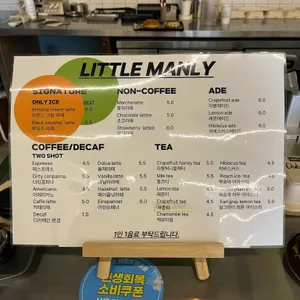 리틀맨리 리뷰 사진