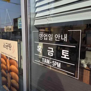 유니브레드 베이커리 리뷰 사진