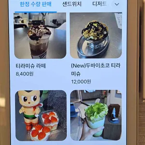 쥐쥐씨 리뷰 사진