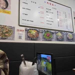 최가네 우해장 리뷰 사진