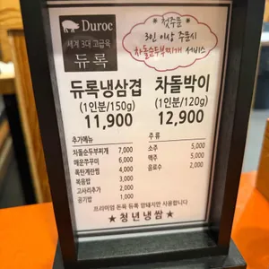 청년냉쌈 리뷰 사진