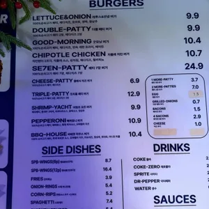 세븐패티버거 리뷰 사진