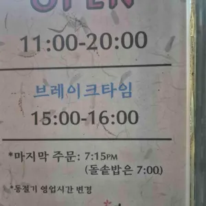 잔치 연 리뷰 사진