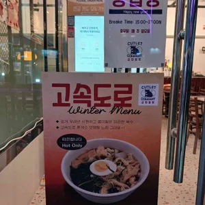 금정밀방 리뷰 사진