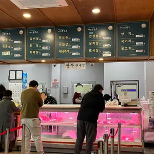 군위이로운한우 리뷰 사진