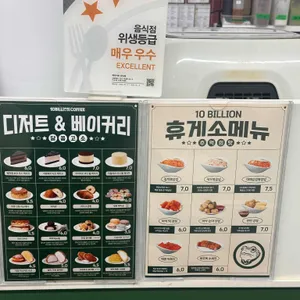 백억커피 리뷰 사진