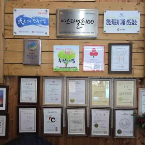 양반청국장순두부 리뷰 사진