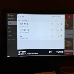 행운방 리뷰 사진