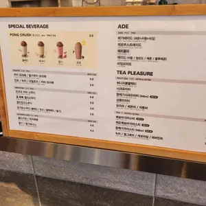 메가커피 리뷰 사진