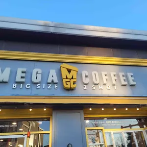 메가커피 대표 사진