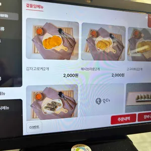 고미돈까스 리뷰 사진