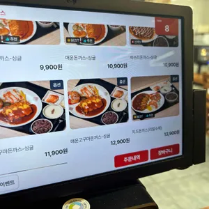 고미돈까스 리뷰 사진