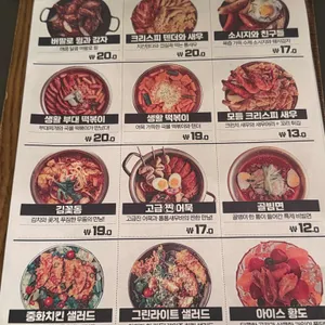 생활맥주 리뷰 사진