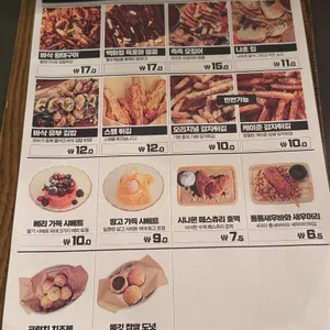 생활맥주 리뷰 사진