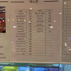 버터맨션 리뷰 사진