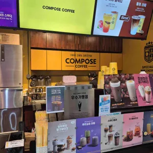 컴포즈커피 리뷰 사진