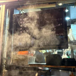 광장분식 리뷰 사진