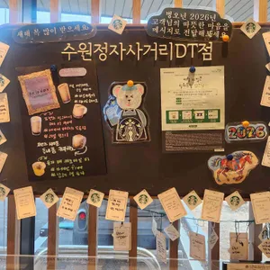 스타벅스 리뷰 사진