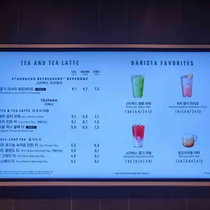 스타벅스 리뷰 사진