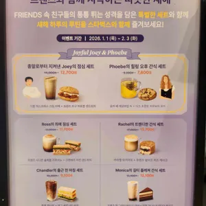 스타벅스 리뷰 사진